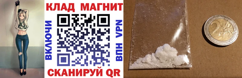 Купить наркотик аптеки Волоколамск Экстази МАРИХУАНА Меф мяу мяу ГАШ APVP