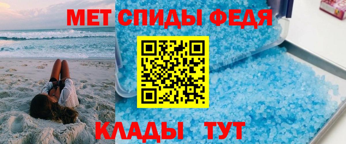Amphetamine  Вход с VPN  Волоколамск  Амфетамин Розовый 