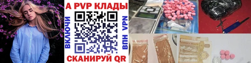 Alpha-PVP мука  купить   Волоколамск 