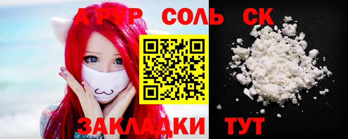 Alfa_PVP СК КРИС Волоколамск