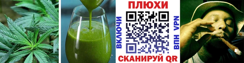 Печенье с ТГК марихуана цена Волоколамск