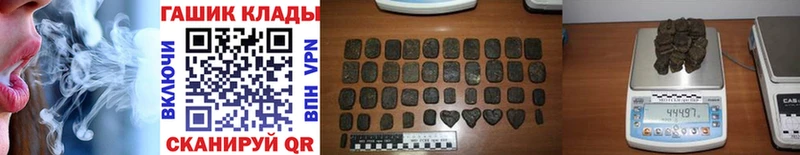 ГАШ хэш купить наркотики сайты Волоколамск