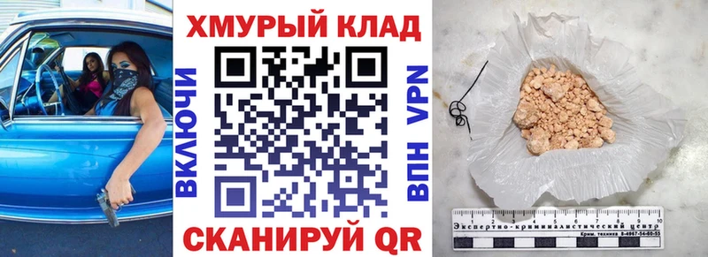 купить наркотик Волоколамск ГЕРОИН Heroin