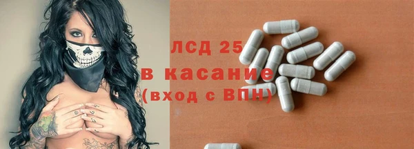 мескалин Алексин