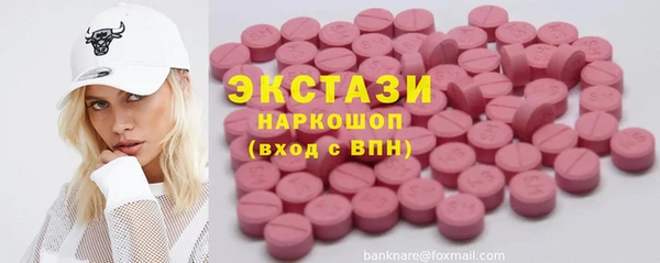 мескалин Алексин