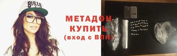 прущие крисы Абинск
