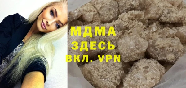 бутират Алексеевка