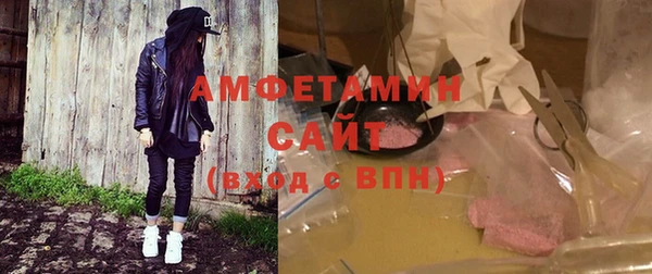 прущие крисы Алзамай