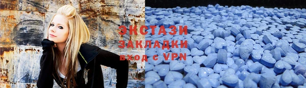 бутират Алексеевка