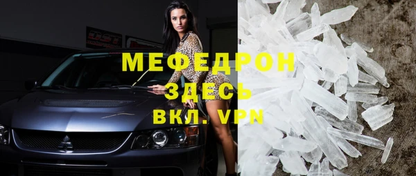 мескалин Алексин