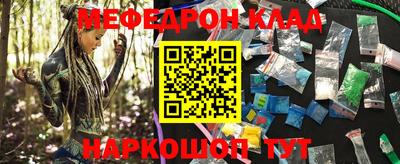 стафф Новодвинск