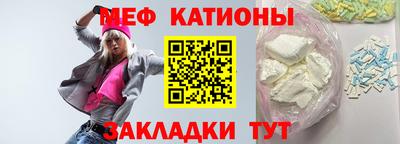 марихуана Новозыбков