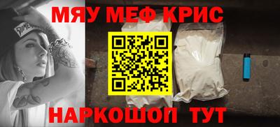 марихуана Новозыбков