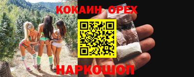 марки nbome Обнинск
