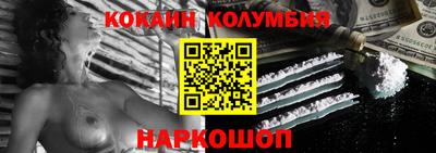шишки Новокубанск