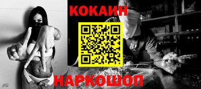 стафф Новодвинск