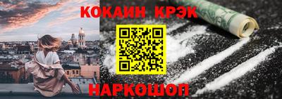 стафф Новодвинск