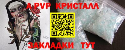 прущая мука Обь