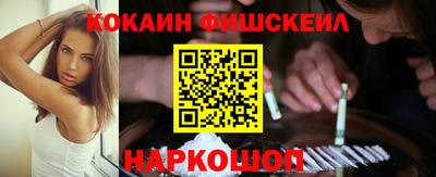 стафф Новодвинск