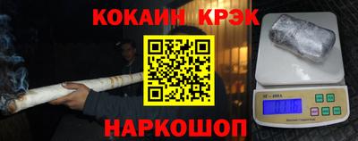 стафф Новодвинск