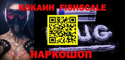 стафф Новодвинск