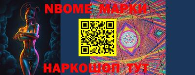 марихуана Новозыбков