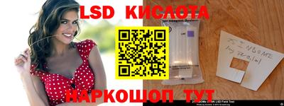 шишки Новокубанск