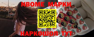 шишки Новокубанск