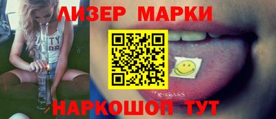 стафф Новодвинск