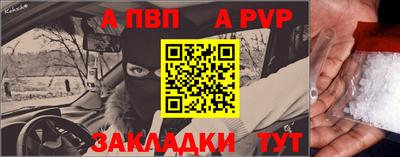 шишки Новокубанск