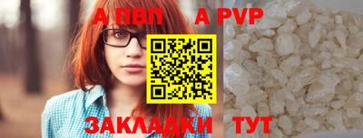 марихуана Новозыбков