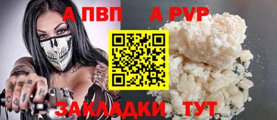 прущая мука Обь