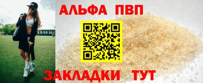 шишки Новокубанск