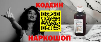 марихуана Новозыбков