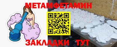 шишки Новокубанск