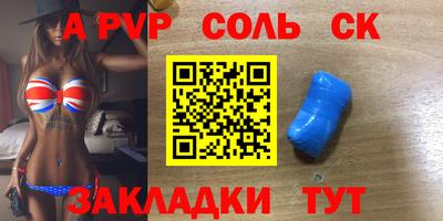 марихуана Новозыбков