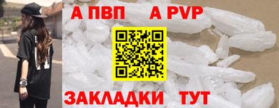 стафф Новодвинск