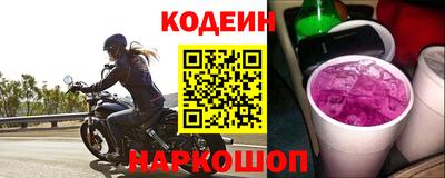 шишки Новокубанск