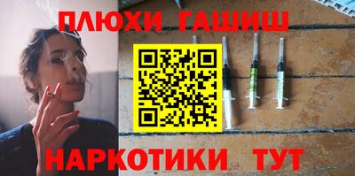 стафф Новодвинск