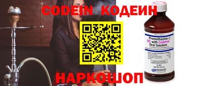 марки nbome Обнинск