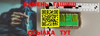 марихуана Новозыбков