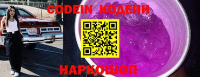 прущая мука Обь