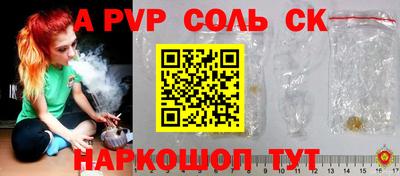 стафф Новодвинск