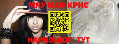 марихуана Новозыбков