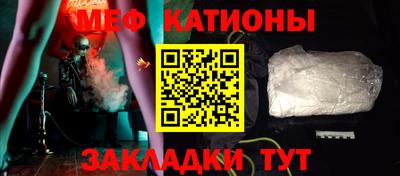 шишки Новокубанск