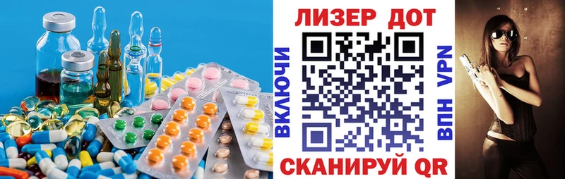 где купить наркоту  МЕГА зеркало  Лсд 25 экстази ecstasy  Волоколамск 