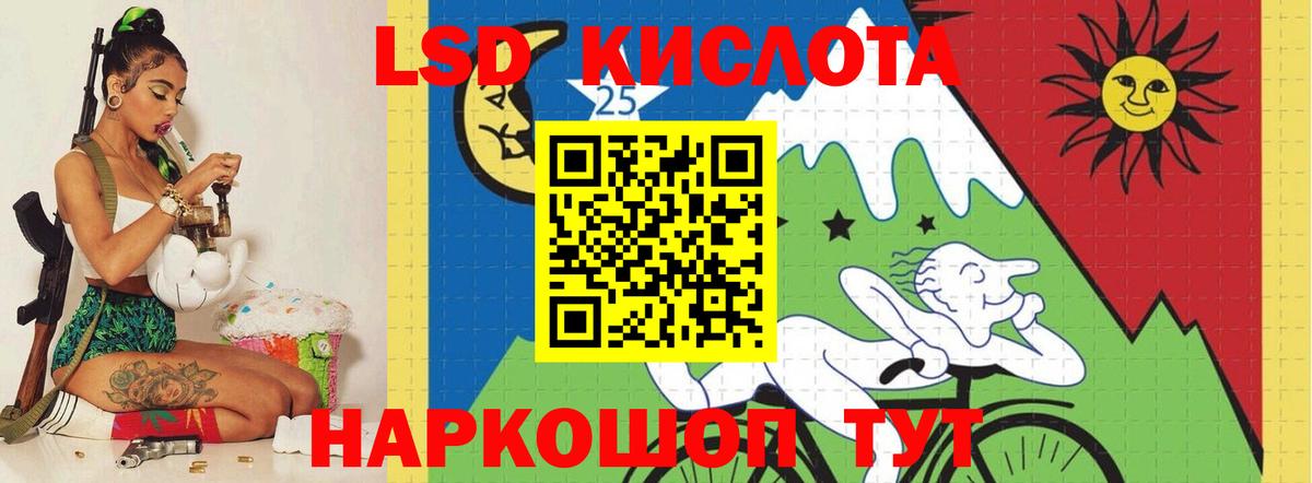 Лсд 25 экстази ecstasy Волоколамск