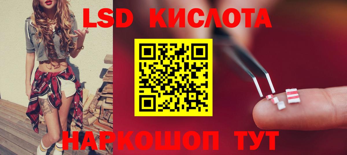 ЛСД экстази ecstasy  ЛСД экстази ecstasy  Волоколамск  Вход с VPN 