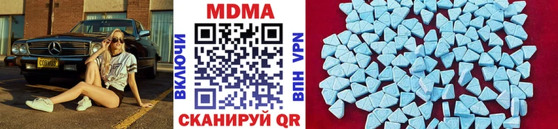 МДМА кристаллы  даркнет сайт  Волоколамск 