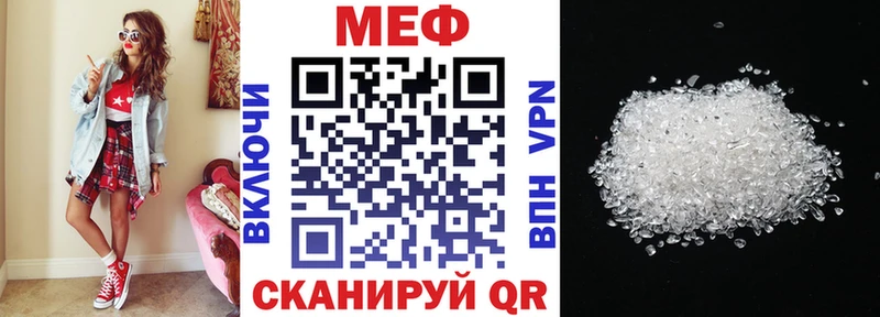 МЯУ-МЯУ мука  Волоколамск 